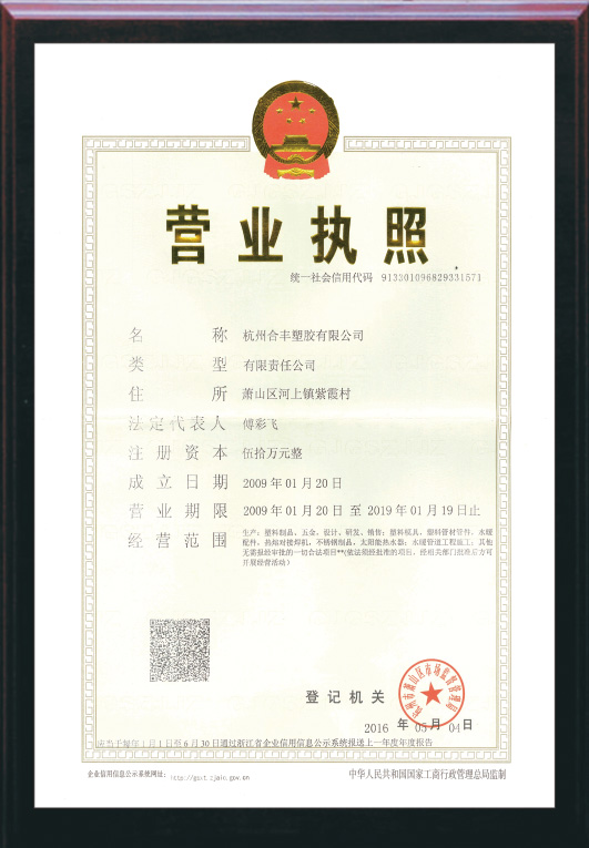 榮譽(yù)資質(zhì)